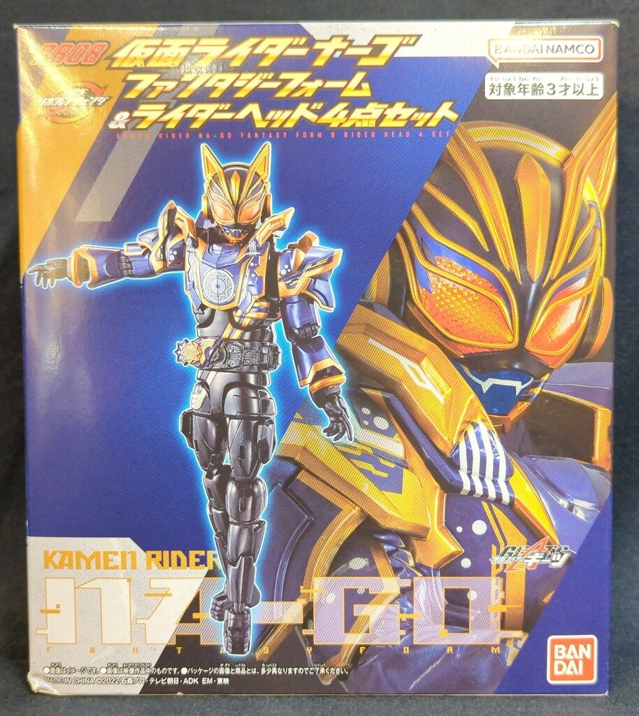 バンダイナムコ RCF/リボルブチェンジフィギュア 仮面