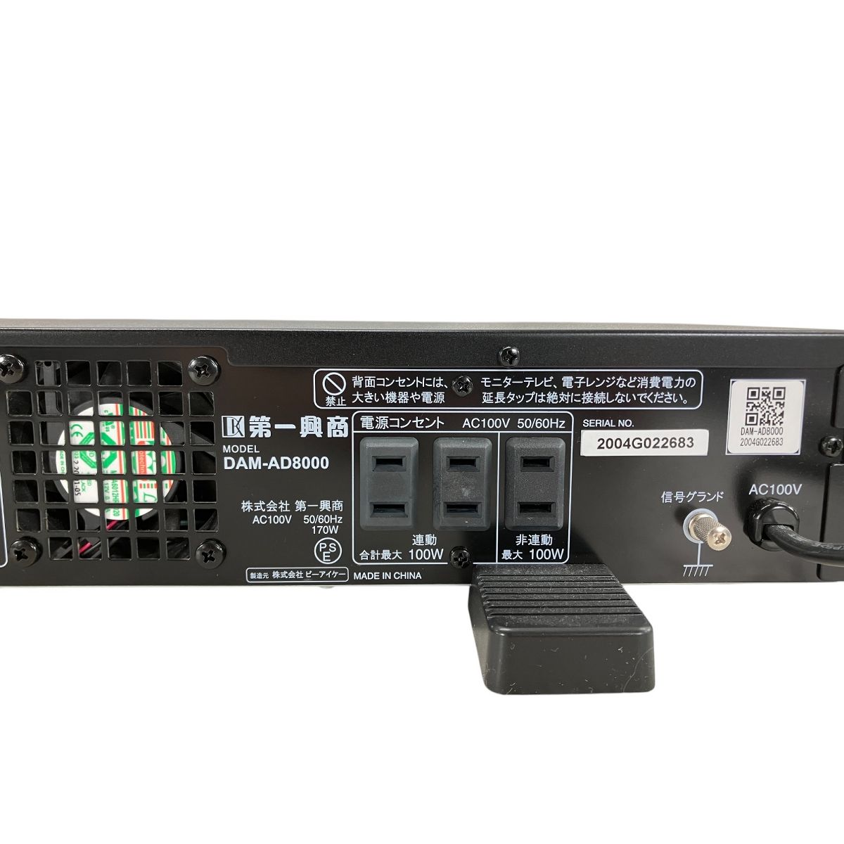 DAM-AD8000 ステレオデジタルパワーアンプ