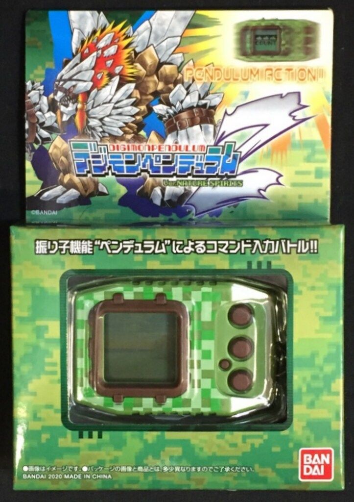 【レア・中古】デジモンペンデュラム ver.1 ネイチャースピリッツ デジモンペンデュラム D-1 Ver.1.5 ネイチャースピリッツ クリア