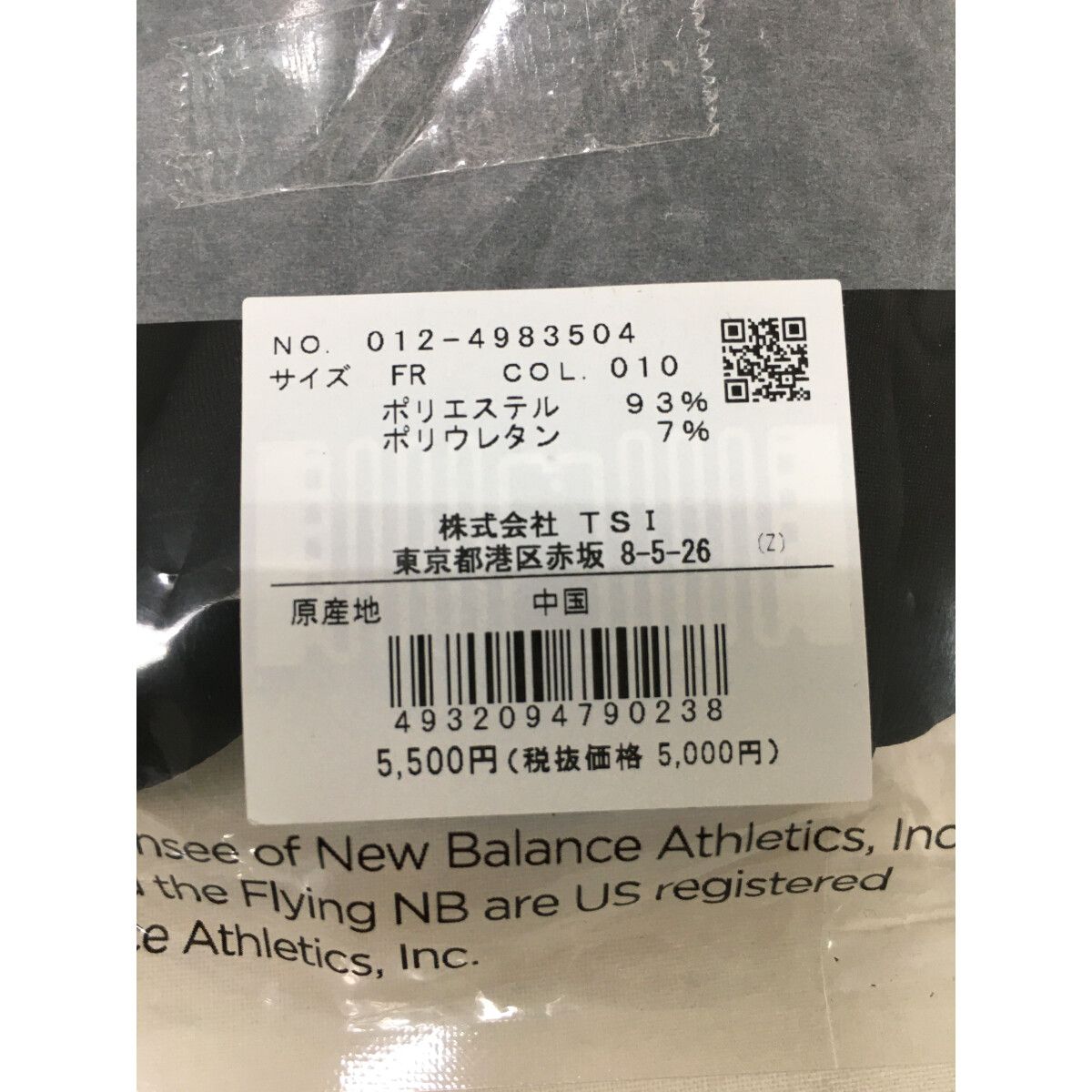 未使用品 レディース ニューバランスゴルフ New Balance golf