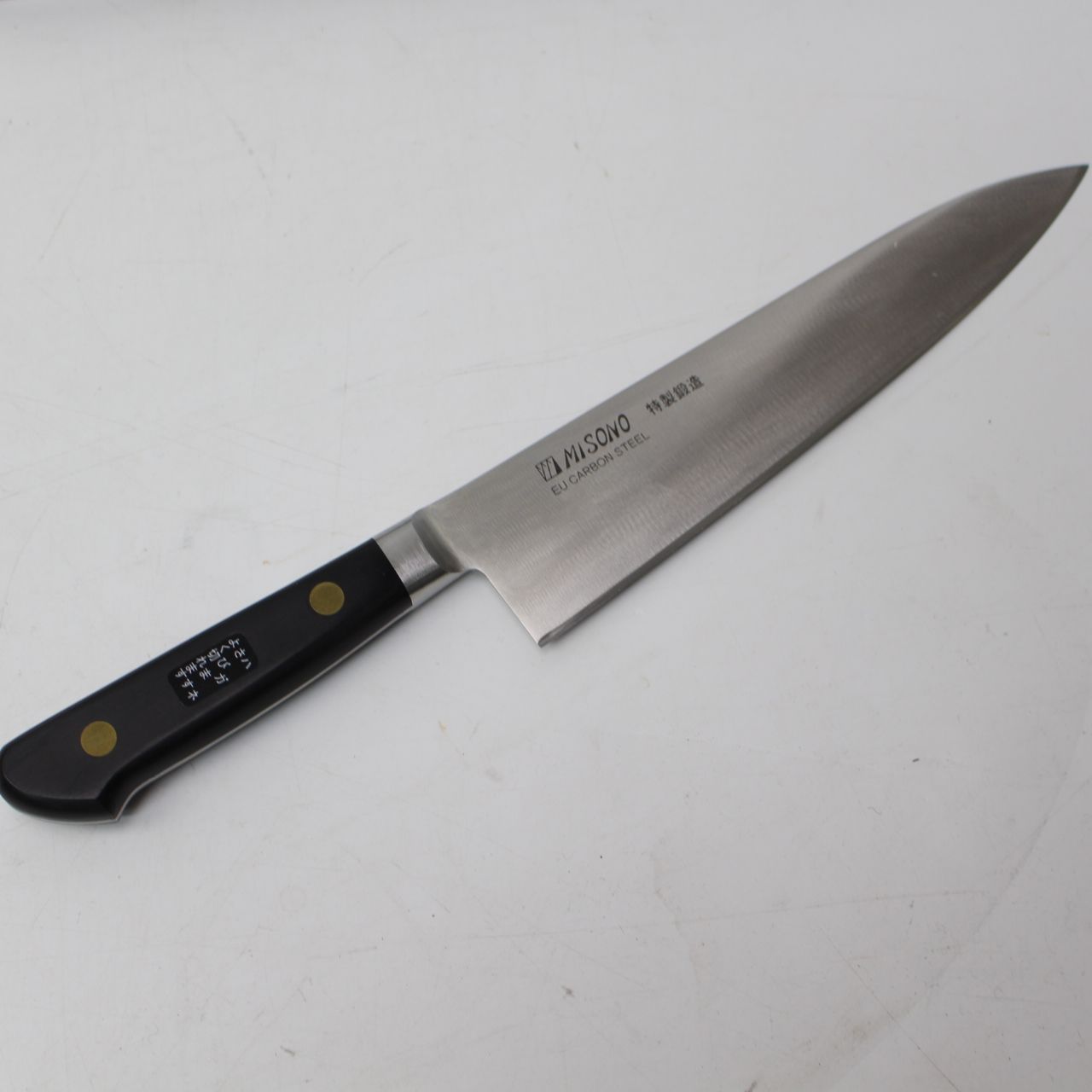 460 ミソノ Misono ＥＵカーボンスチール 牛刀ツバ付 195mm