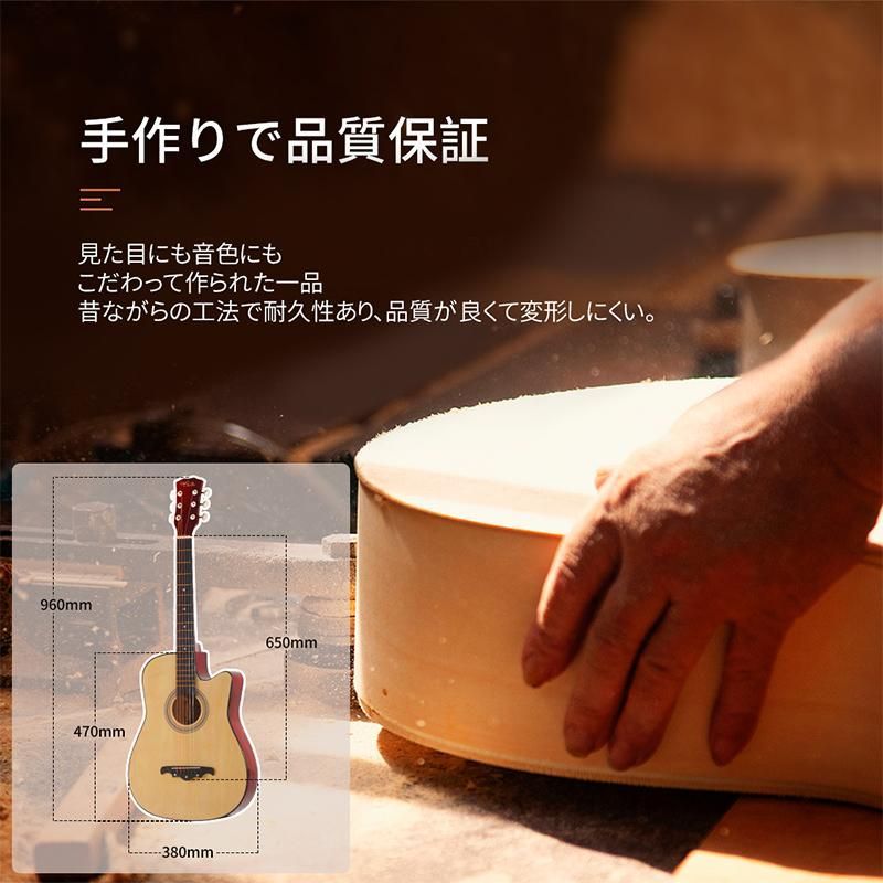 ギターセット おすすめ