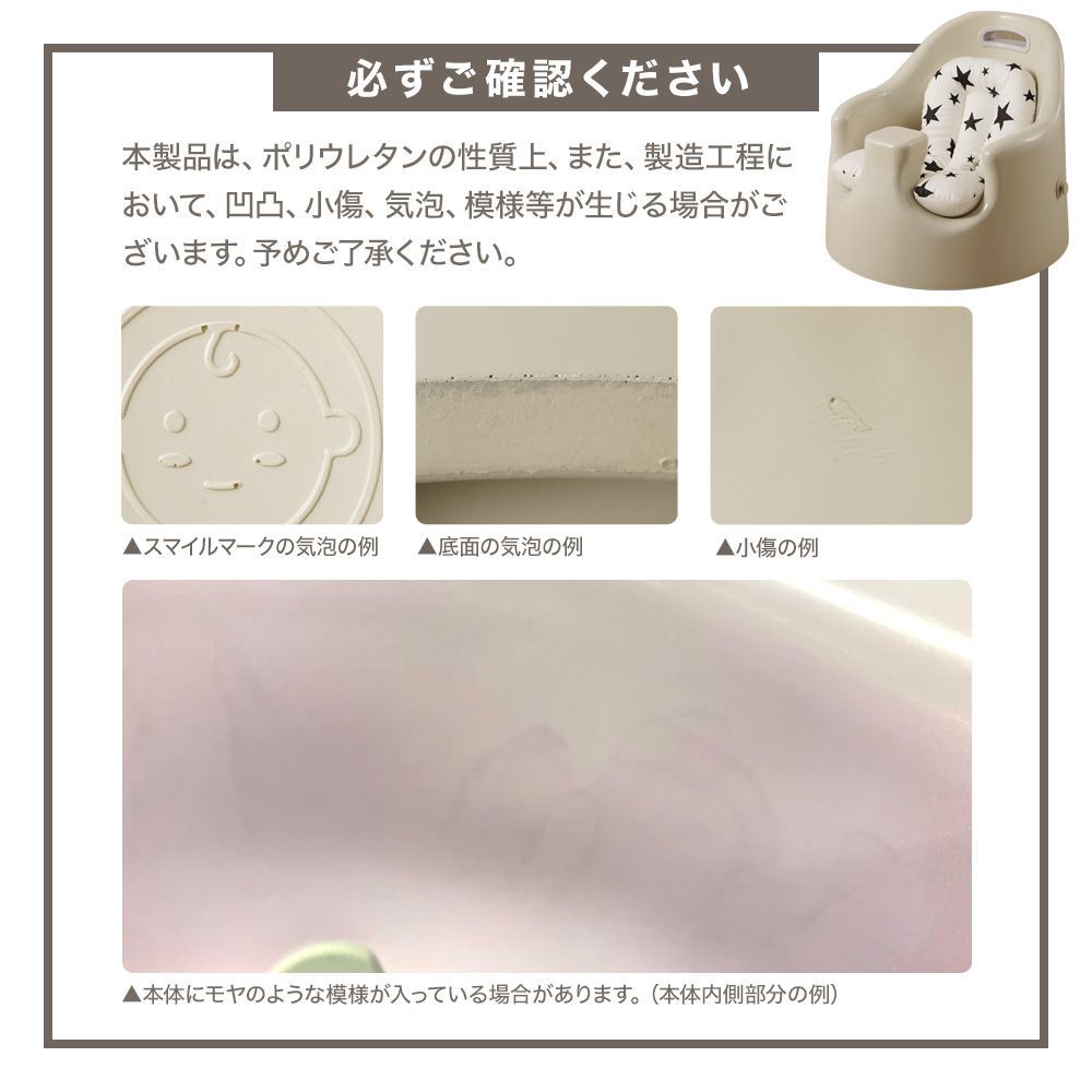 訳あり！アンジュスマイル　クッション付きベビーチェア　パウダーブルー　ローチェア ◇アンジュスマイル クッション付きベビーチェア◇ ちゃいなび