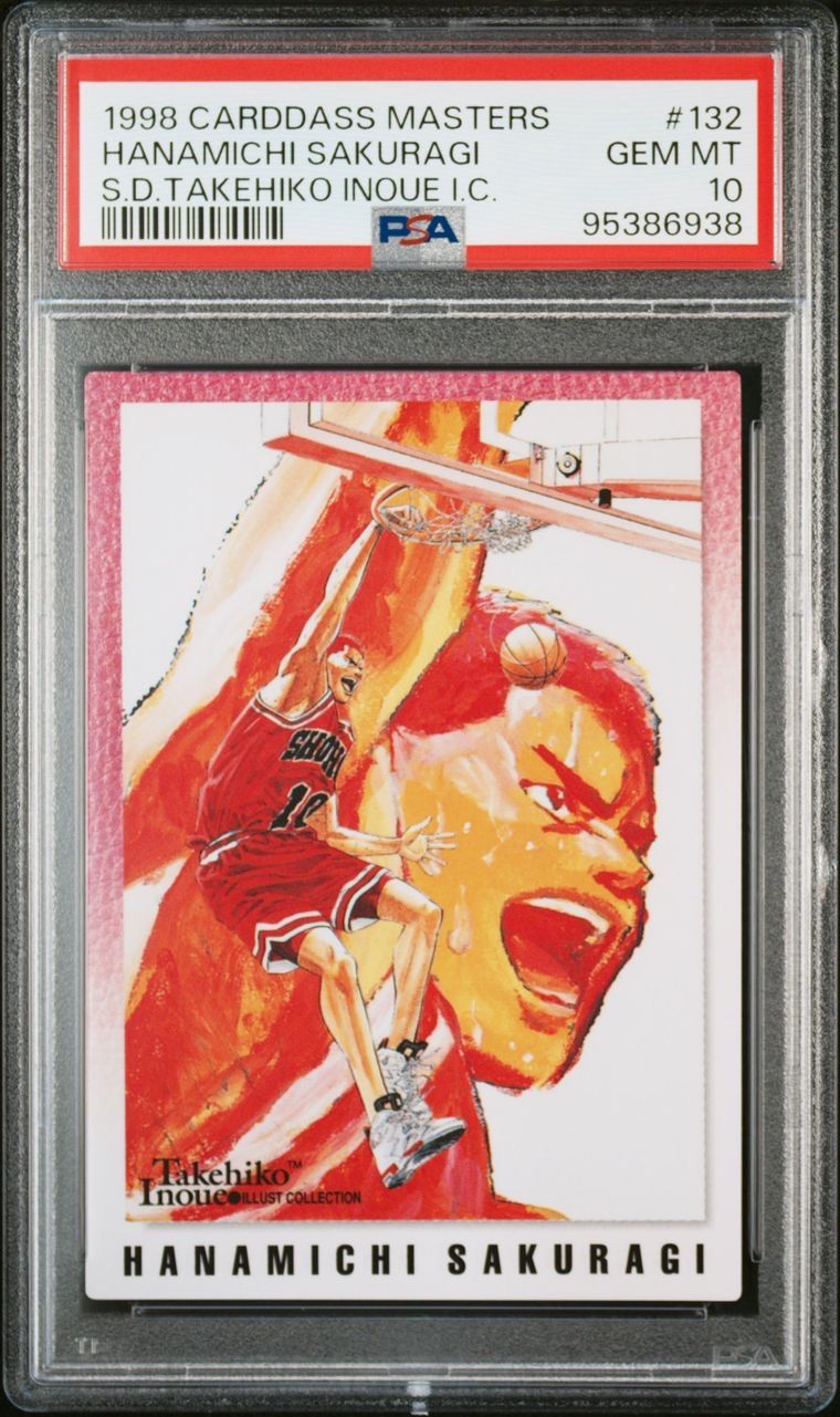 PSA10 スラムダンク 桜木花道 井上雄彦 城北 バスケットボール ジャンプ 1998年 132 トレカ カードダス