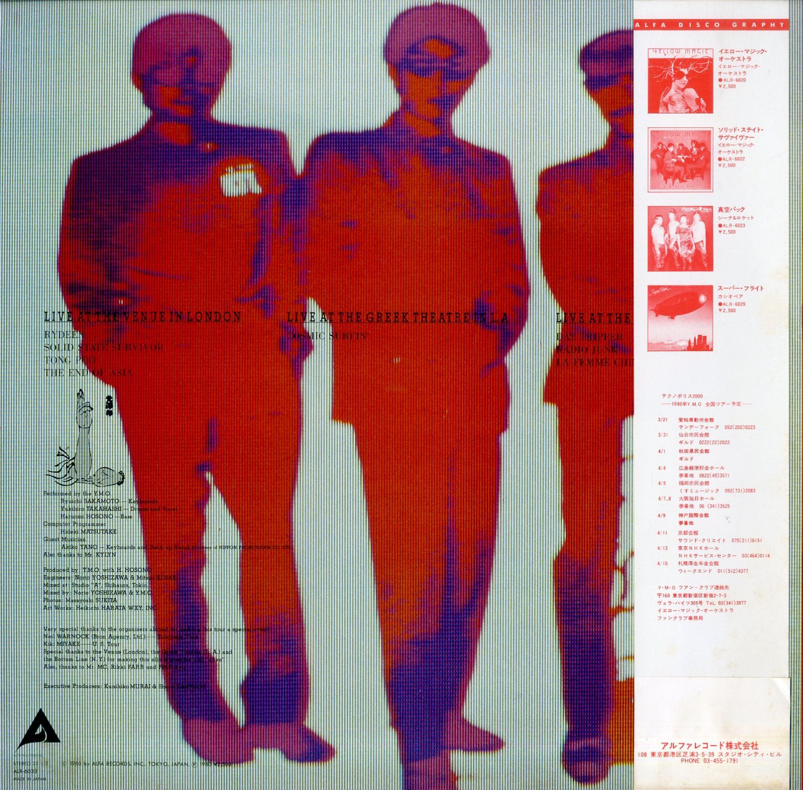 坂本龍一／12&YMO／ライヴ&高橋幸宏／ワットミーワーリ&矢野顕子／長月神無月 坂本龍一／12&YMO／ライヴ&高橋幸宏／ワットミーワーリ&矢野顕子