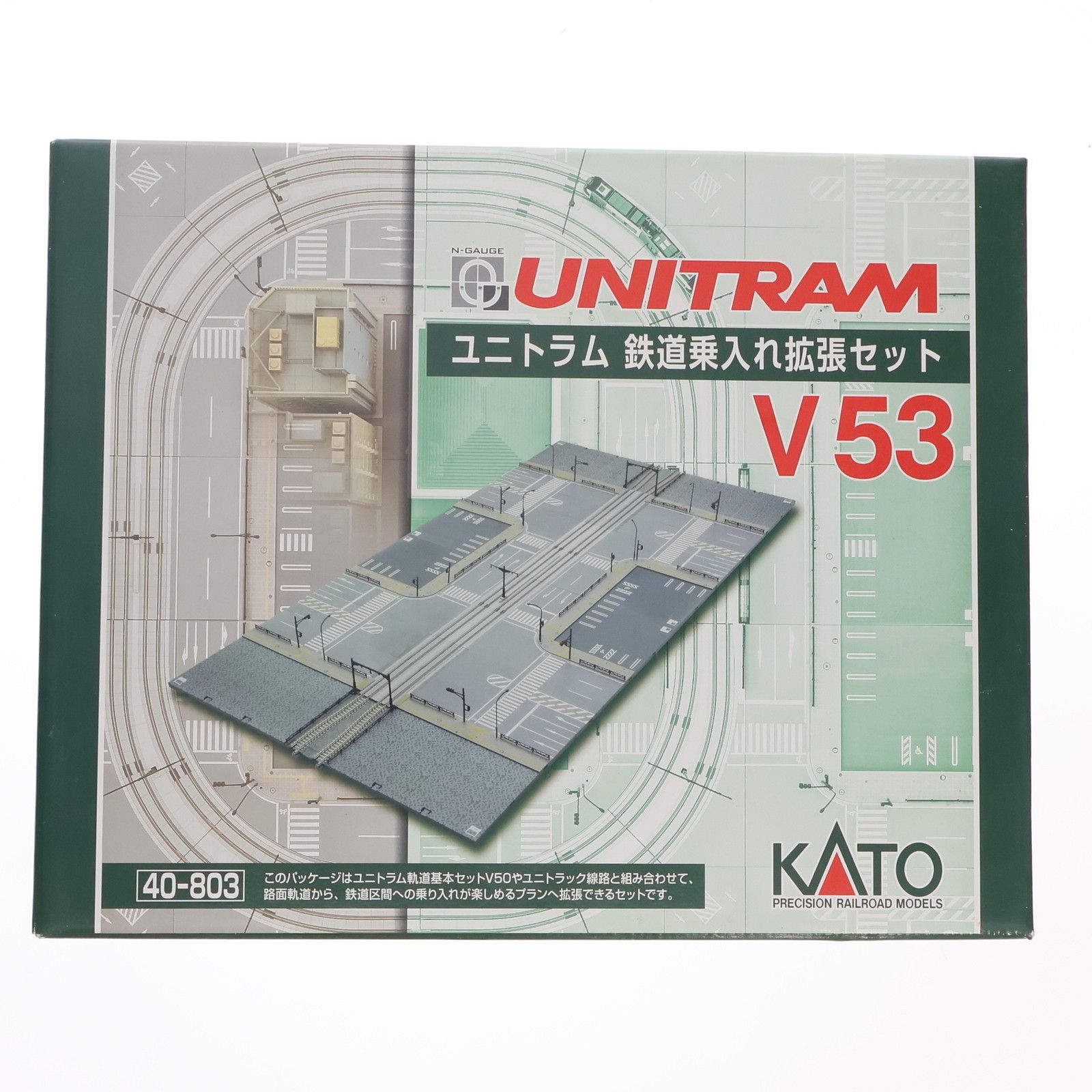 KATO ユニトラム 鉄道乗入れ拡張セット V53 40- 803 Amazon | KATO Nゲージ TV4 ユニトラム鉄道乗入れ線路セット 40