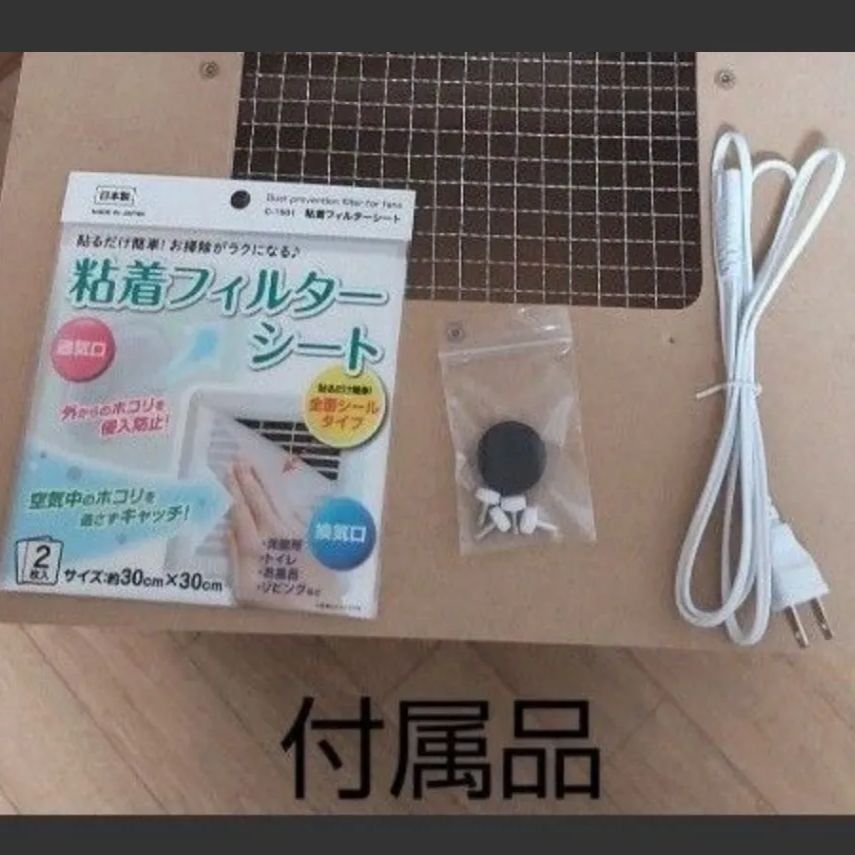 大風量タイプ