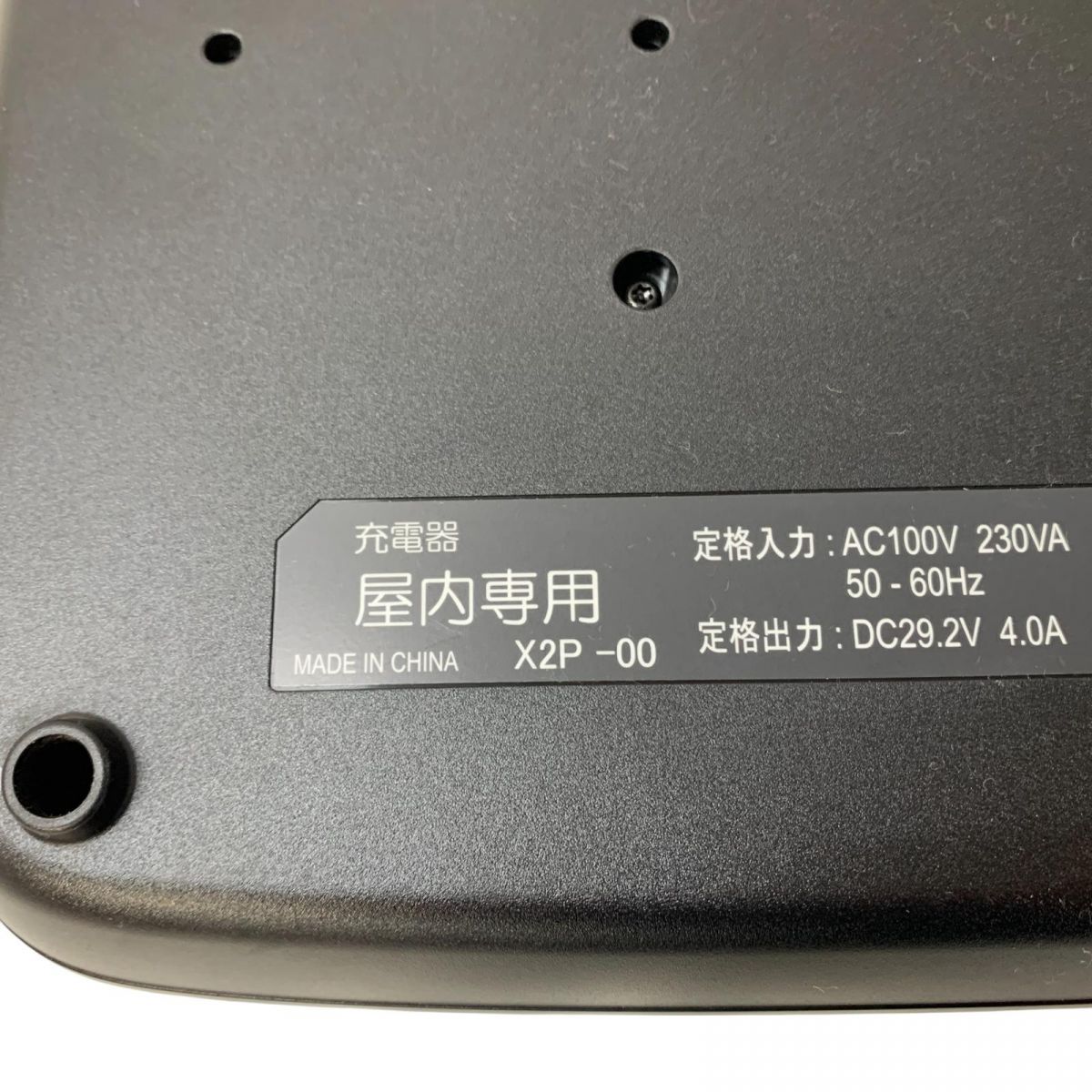 バッテリー充電器 X92-10