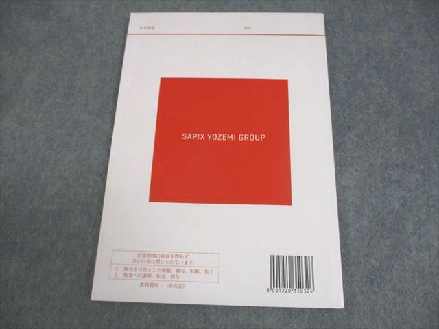 代ゼミ 早稲田大学/慶應義塾大学 早慶世界史 古代～近世