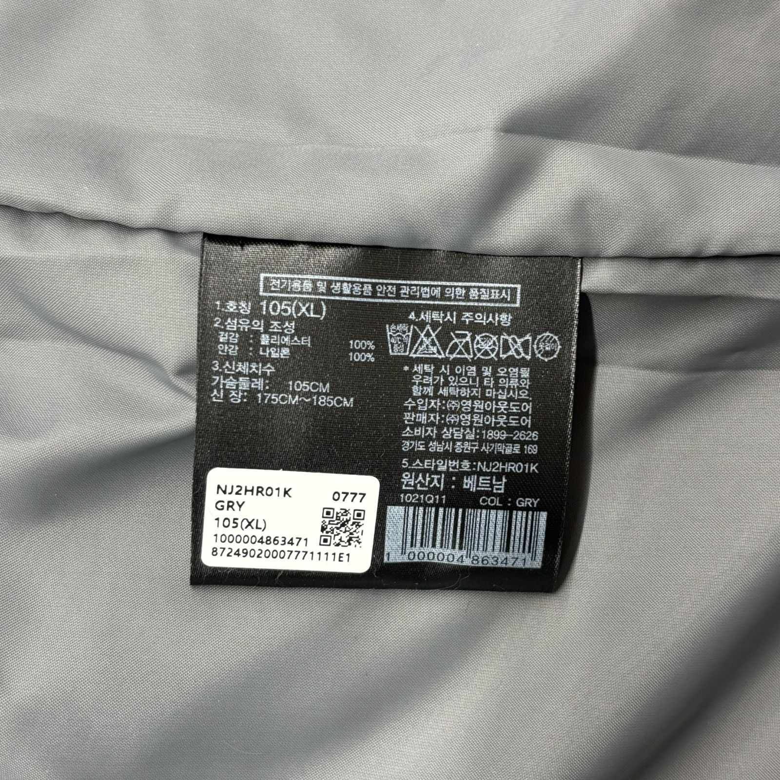 ノースフェイス【新品・未使用】WHITE LABEL 2025 マンパXL ノースフェイス【新品・未使用】WHITE LABEL 2025 マンパ - メルカリ