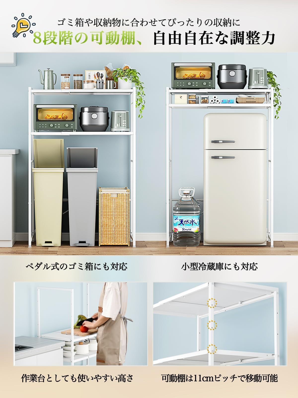 高さ8段階調整 トースター置き台 多機能 幅60~80cm キッチン 高さ8段階調整 トースター置き台 多機能 幅60~80cm キッチン