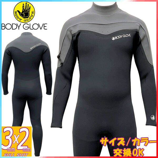 BODY GLOVE FUSION SERIES ウェットスーツ 3/2mm