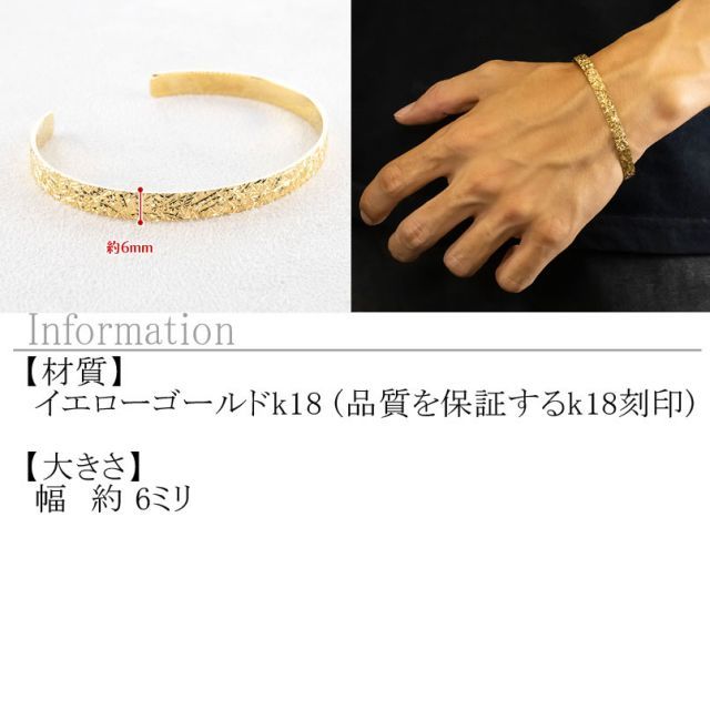 18金 バングル ブレスレット メンズ 4ミリ幅 幅広 鍛造 ゴールド 18k イエローゴールドk18 平角 金 ライトニングカット 男性 シンプル 人気 送料無料