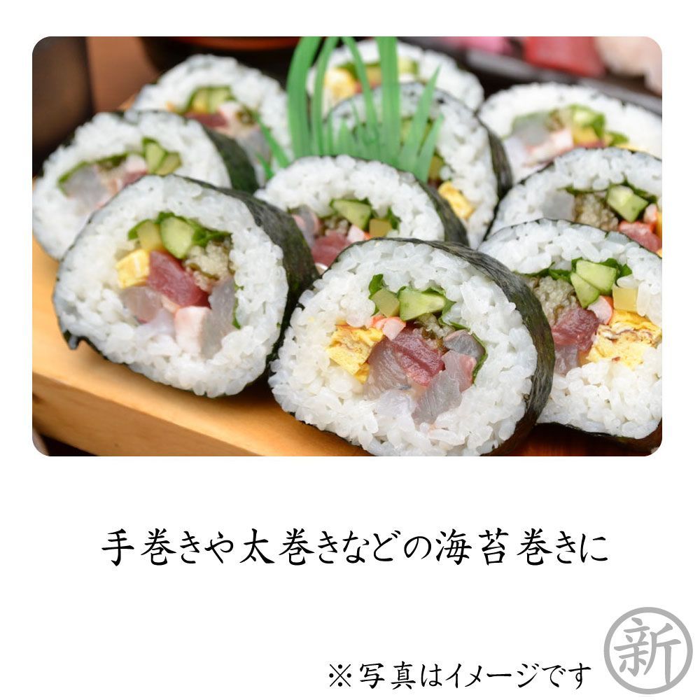 焼海苔 板のり240枚