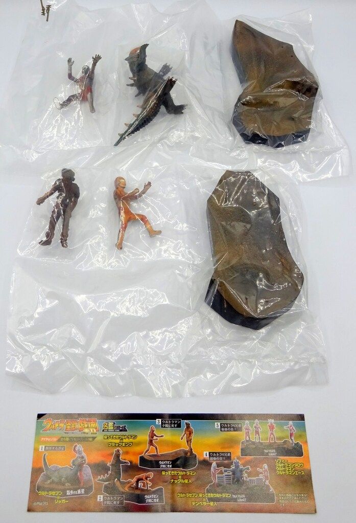 ウルトラ怪獣戯画 セット バンダイ ウルトラ怪獣戯画 全8種セット バンダイ 商品・サービス