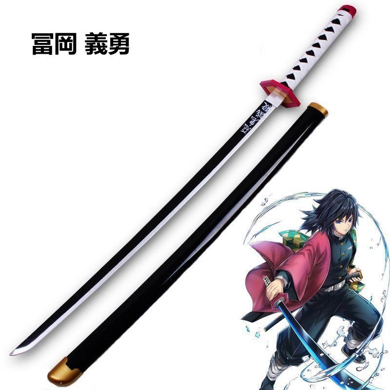 鬼滅の刃 冨岡義勇 錆兎 獪岳 栗花落カナヲ 継国縁一 日輪刀