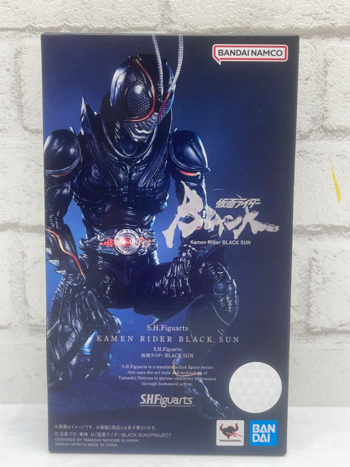 ◇未開封品◇S.H.Figuarts（フィギュアーツ）仮面ライダーBLACK SUN