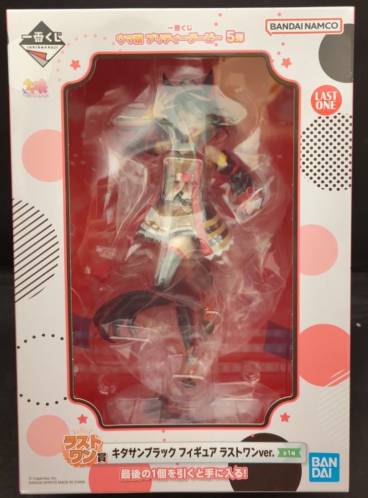 ウマ娘 一番くじ フィギュア キタサンブラック ラストワンver. 買取】キタサンブラック ラストワンver. 一番くじ ウマ娘