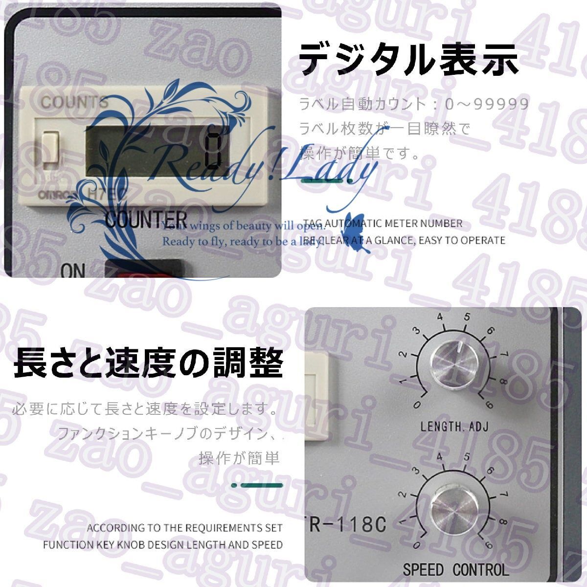 全自動ラベル剥離機 電動 自動シール剥がし 業務用 長さ速度設定 全自動ラベル剥離機 電動 自動シール剥がし 業務用 長さ速度設定