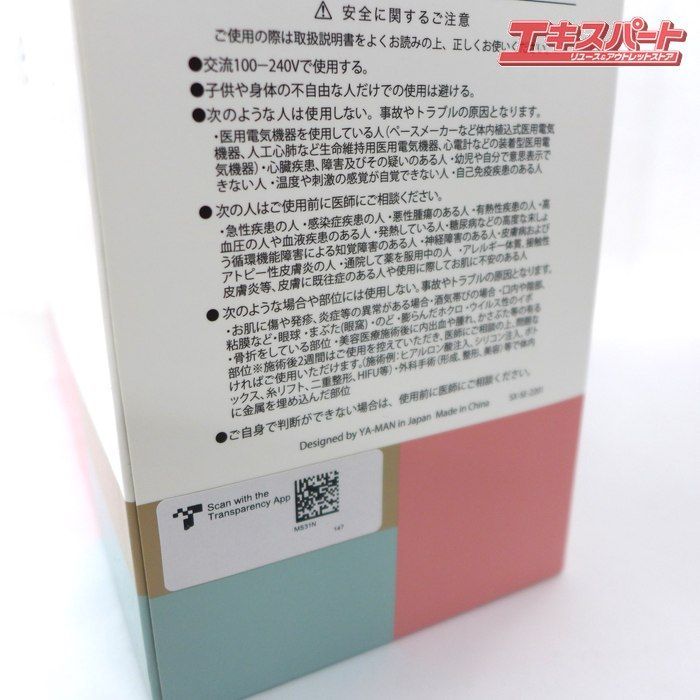 ニードルヘッドスパリフト MS-31