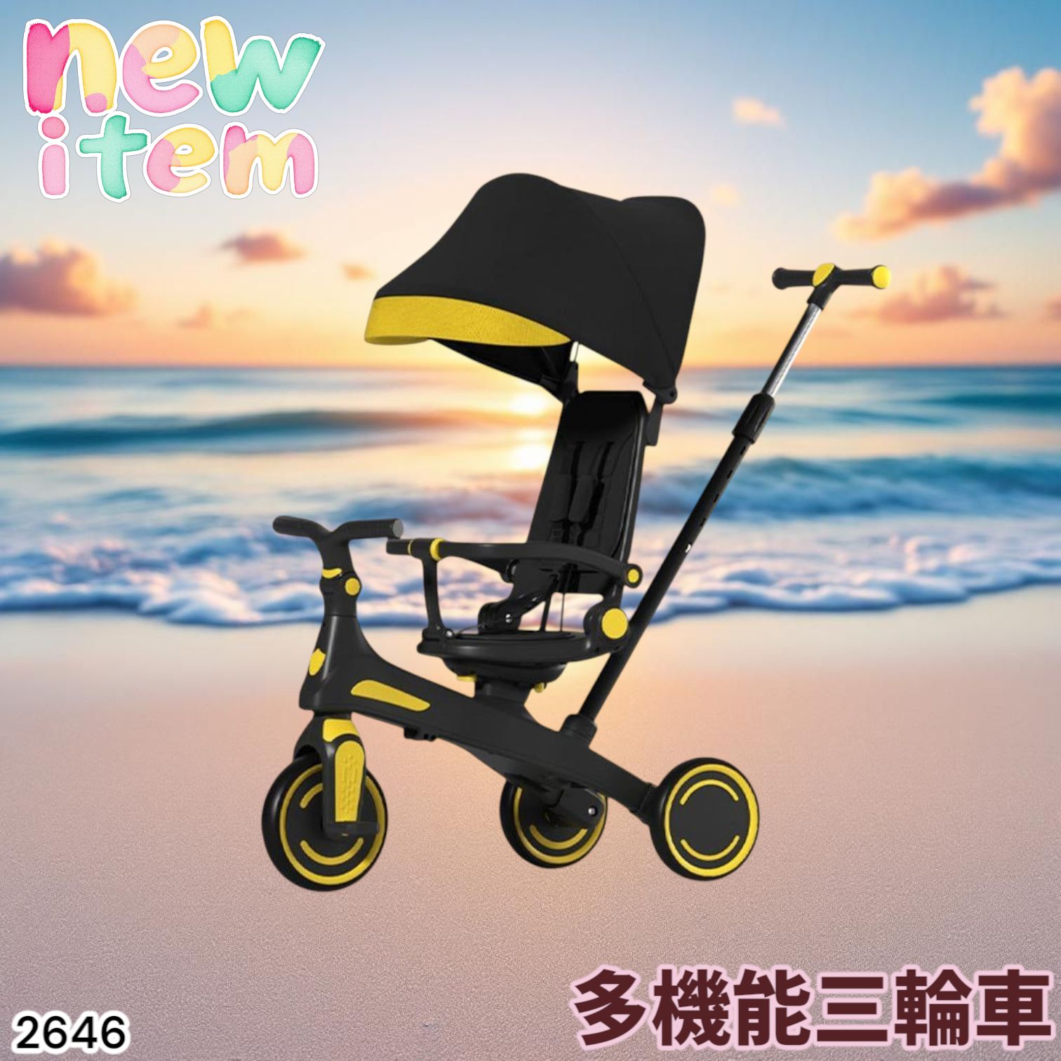 ウェイトリフティングシューズ 23.5cm 2646 三輪車 イエロー 2歳 手押し棒付き 折りたたみ 1歳 3歳 子供用三輪車