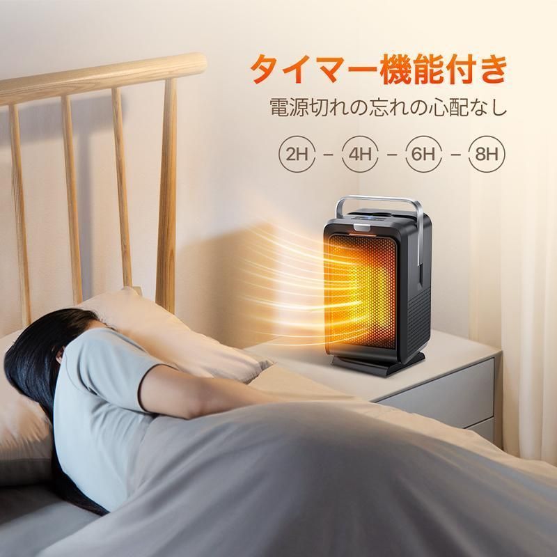 足元