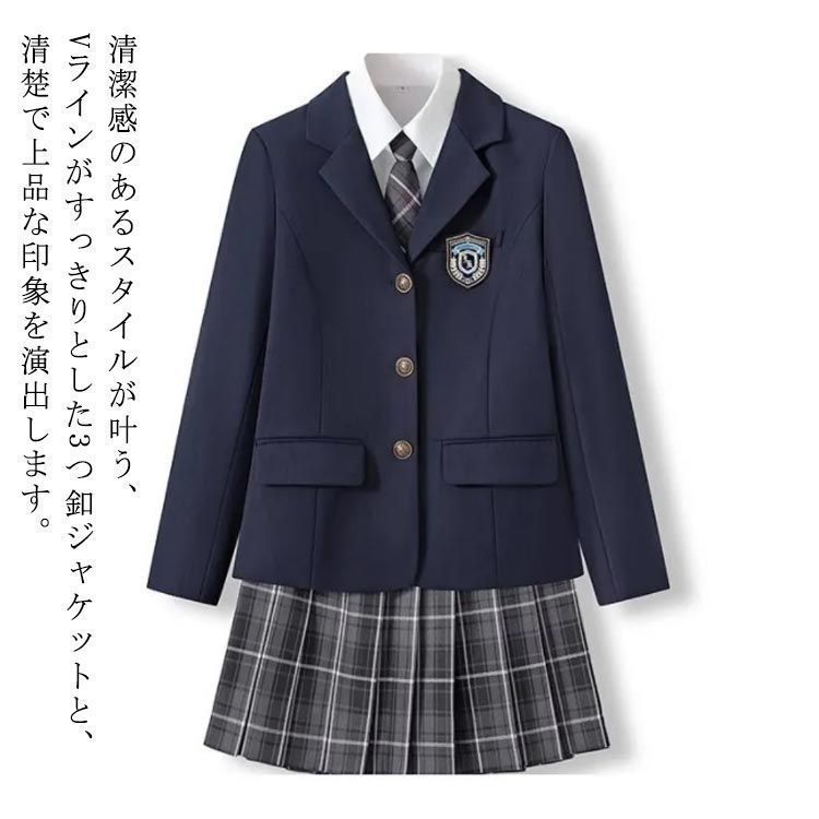 制服 ブレザー セット 卒業式 なんちゃって制服 高校生 コスプレ 女子  