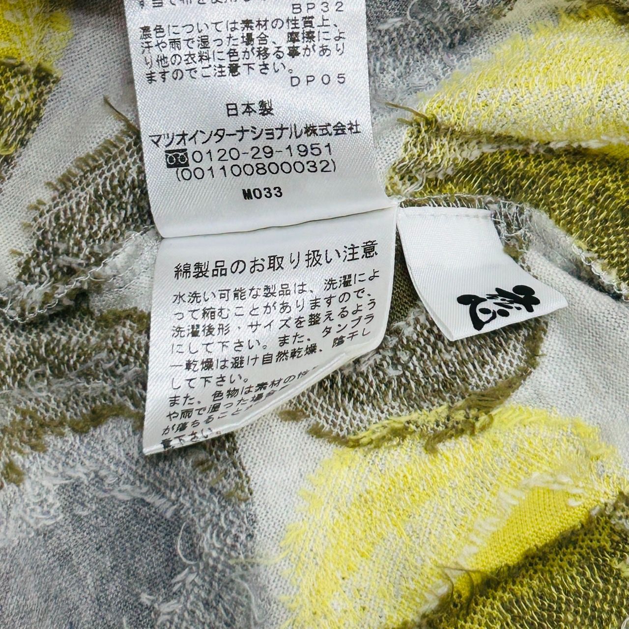 慈雨【40】ホワイト系 カットソー 半袖トップス 日本製