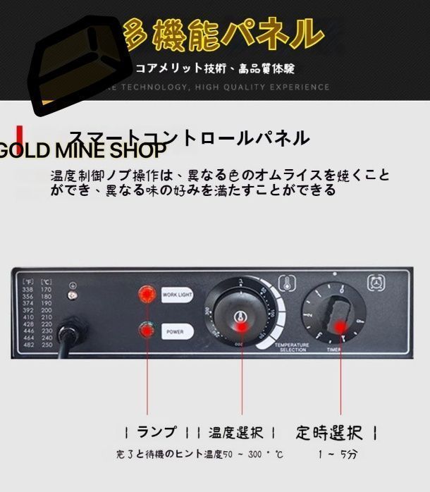 アイスク