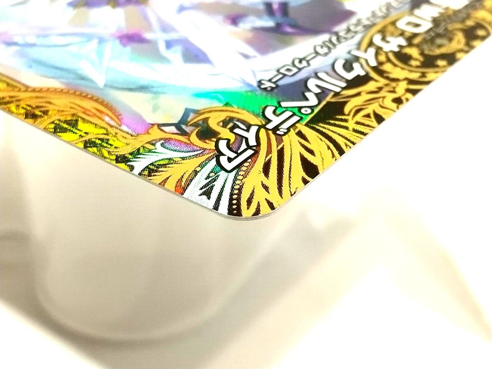 龍素記号W.D. サイクルペディア 金トレジャー Amazon.co.jp: デュエマ 魔覇革命 龍素記号wD サイクルペディア