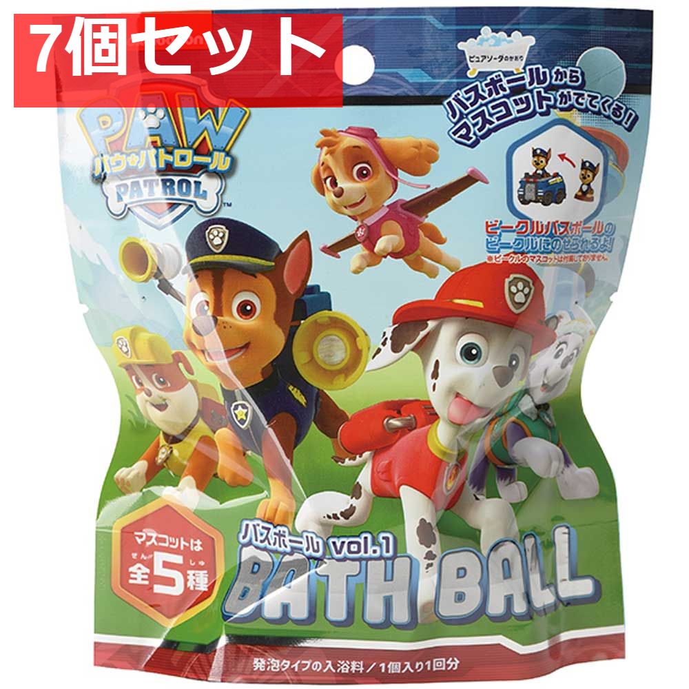 セール，送料無料 パウ・パトロール バスボール vol.1 ピュアソーダの香り 60g 1回分 7個セット まとめ売り 入浴剤・バスソルト