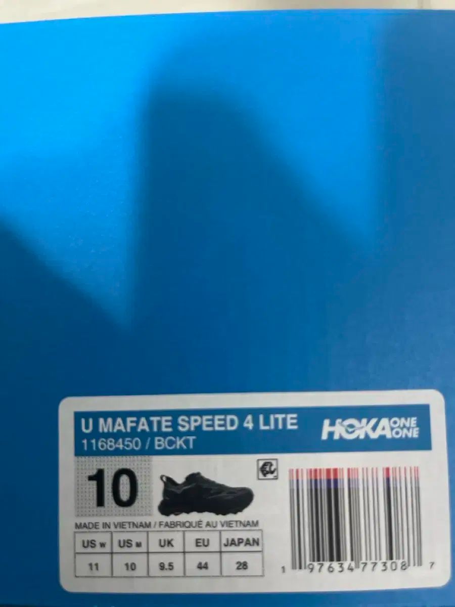 HOKA ONE ONE ホカオネオネ マパテ スピード ライト 4 280mm