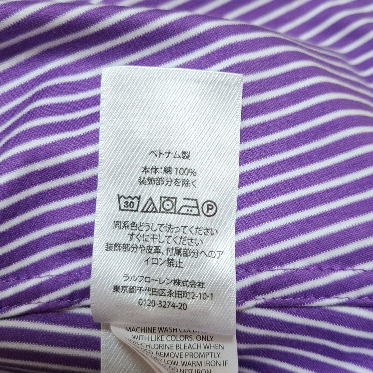ストライプ