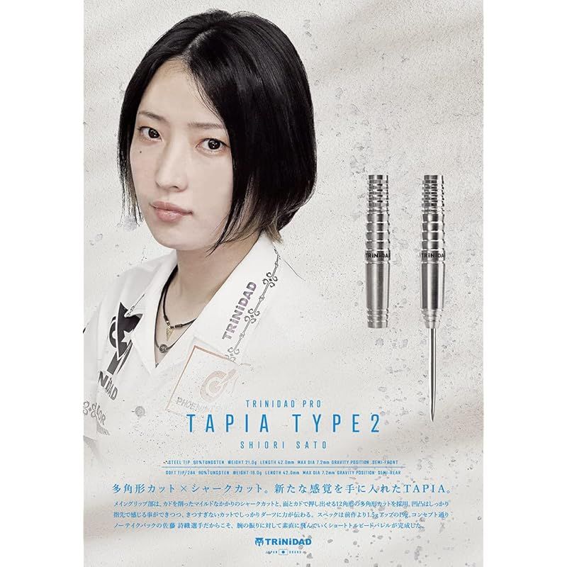 佐藤詩織