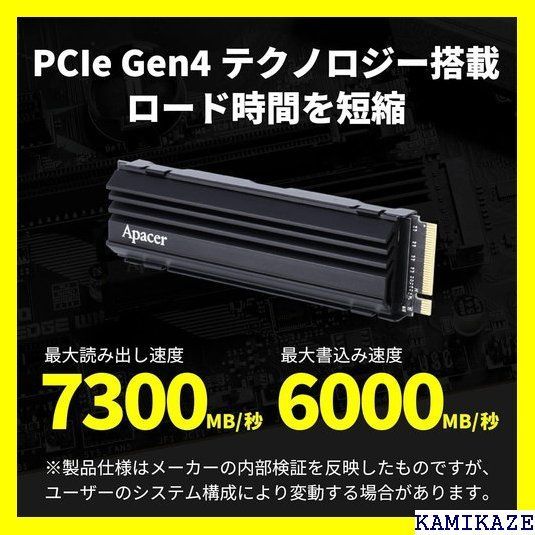 ☆大人気_Z033 Apacer SSD 1TB NVMe PCIe Ge MB/s AP1TBAS2280Q4U