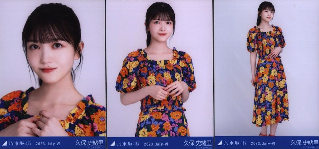 久保史緒里　会場限定生写真　フルコン 久保史緒里 会場限定生写真 フルコン（久保史緒里 まとめ 全97