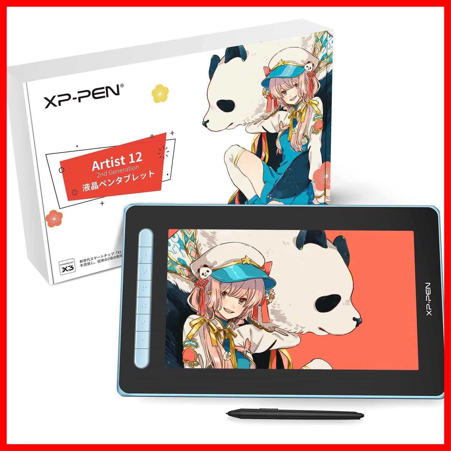 XPPen 液タブ 21.5インチ 液晶タブレット 大画面 X3 Proペン イラスト