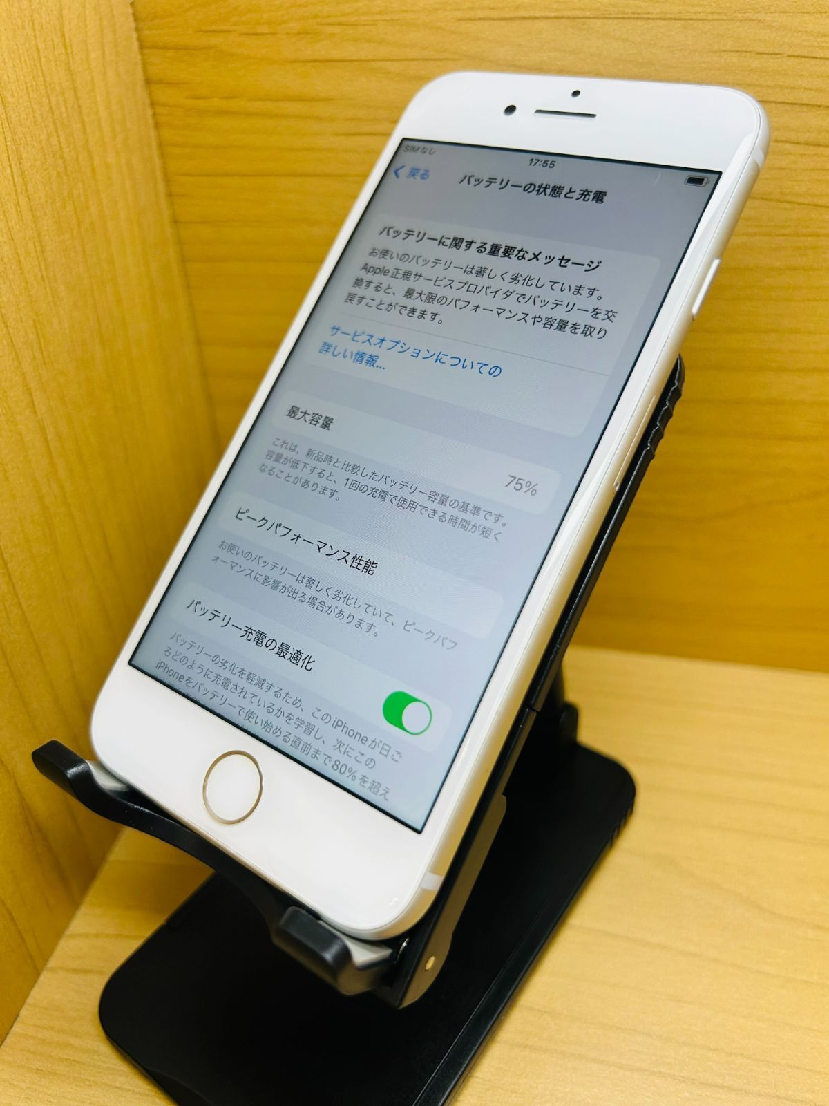 61647 SIMロック解除済 iPhone 8 64GB au シルバー 61647 WWW_OPDRERGINERDOGAN_COM