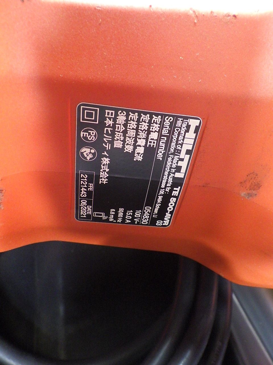 品質100％！ おすすめ HILTI ヒルティ 電動ハツリ機 ブレーカー TE 500-AVR 100V コード外せます 品 【15%OFF☆送料無料】