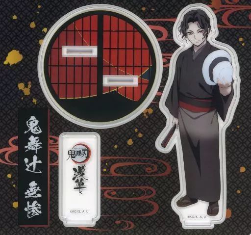 鬼滅の刃　AnimeJapan 幕間画　A賞　アクリルスタンド　鬼舞辻無惨　★ 鬼滅の刃 AnimeJapan 幕間画 A賞 アクリルスタンド 鬼舞辻無惨
