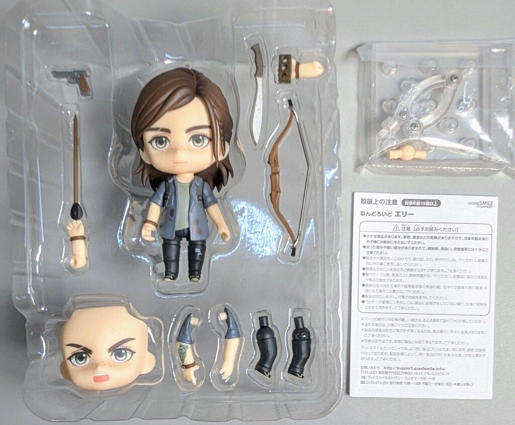 ゲーム・おもちゃ・グッズ グッドスマイルカンパニー ねんどろいど