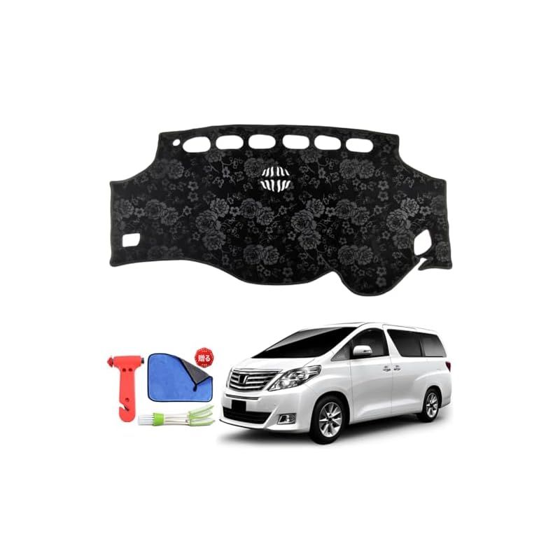 Ansgo ダッシュボードマット TOYOTA トヨタ VELLFIRE ALPHARD 20系 ヴェルファイア アルファード 2008-2015 内装 カーアクセサリー (フランネル素材) 1
