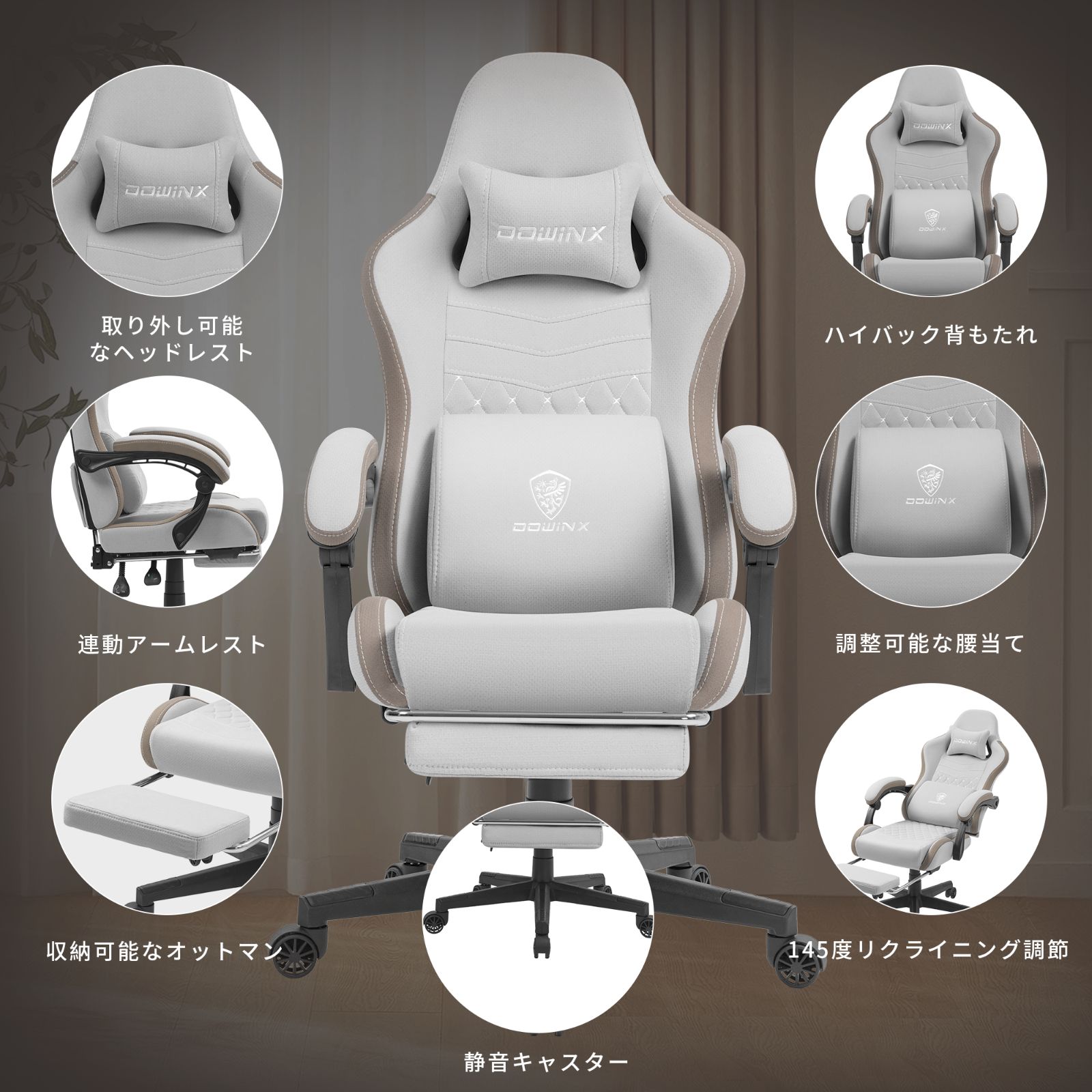 pcチェア 手刺繍通気性