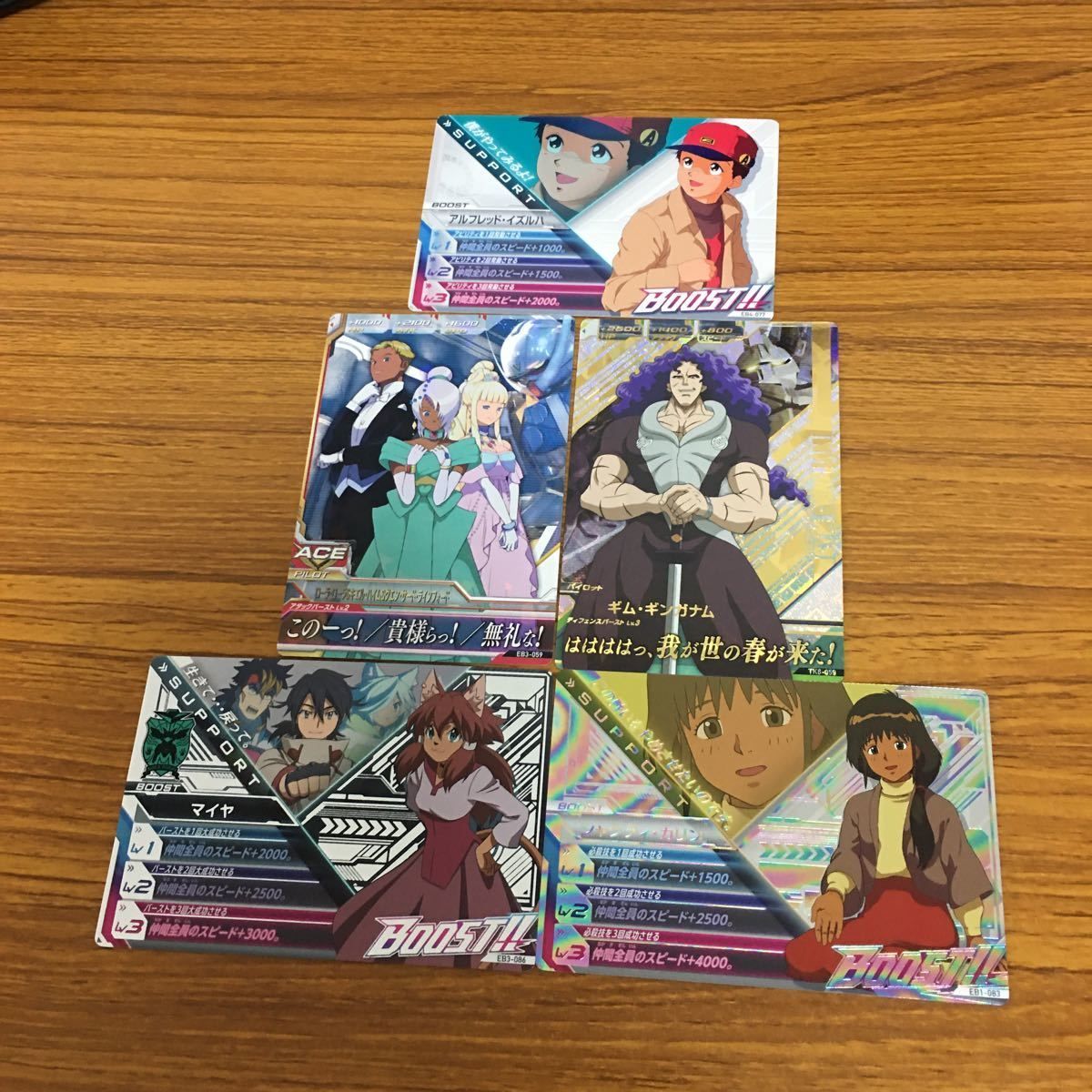 K*い様 トライエイジ　Pレアまとめ売り　おまけ有り ガンダムトライエイジ on X: 