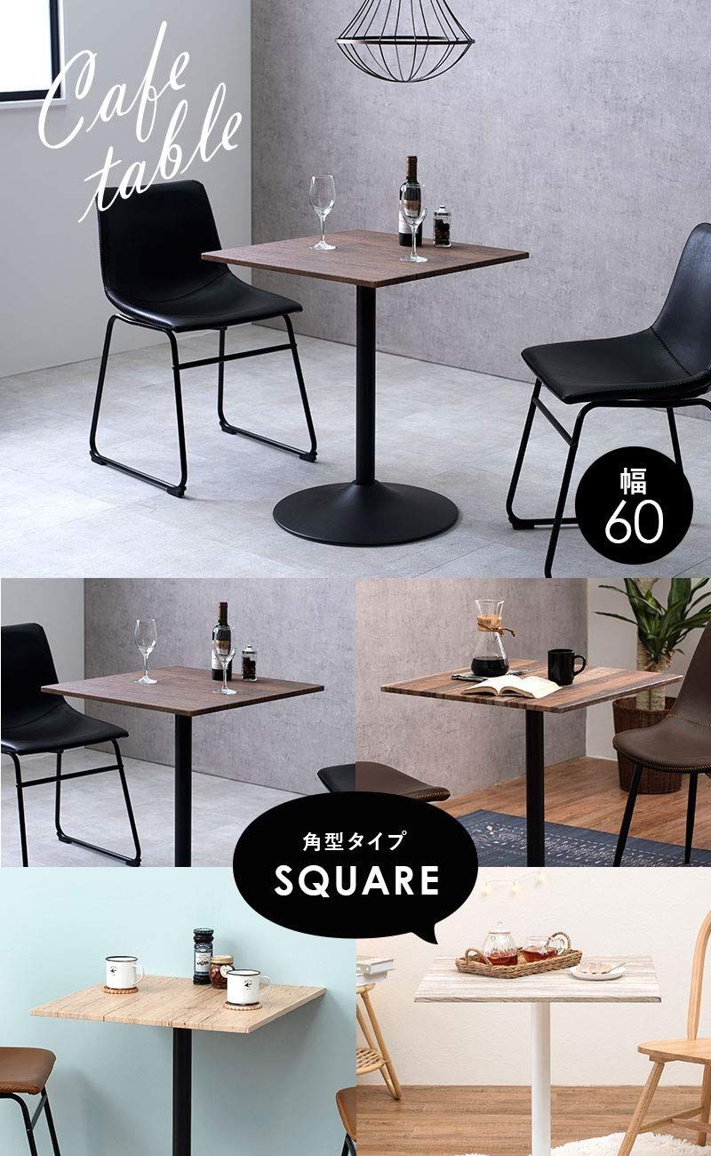 人気商品 角型 インダストリアル 正方形 木目調天板×スチール脚 幅60 食卓 ダイニング ブラウン カフェテーブル ダイニングテーブル LT-4919BR 萩原