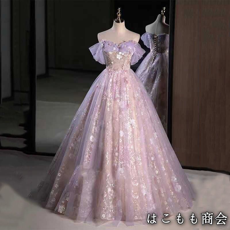ドレスです ドレス ロングドレス 演奏会 Aラインドレス 発表会 オフショルダー イブニングドレス パープル 二次会 成人式 卒業式