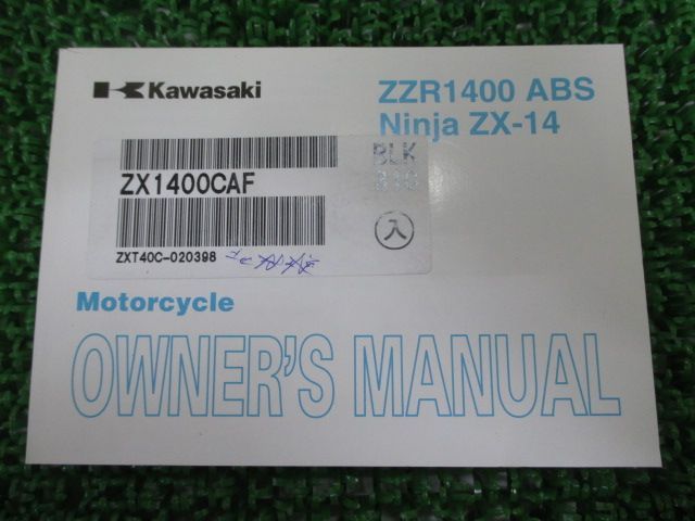 専用確認 エッチングファクトリー ZX-10R（～05）用 ラジエターガード ZX