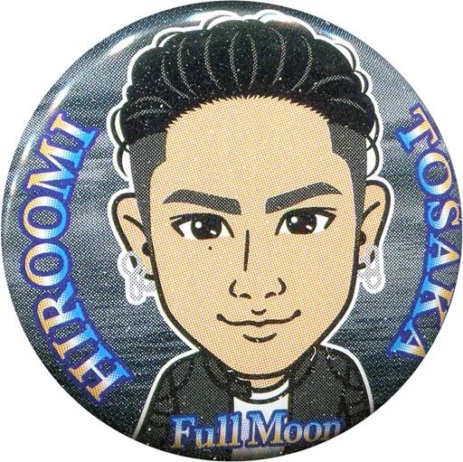 中古】バッジ・ピンズ(男性) 登坂広臣 缶バッジ 「HIROOMI TOSAKA LIVE
