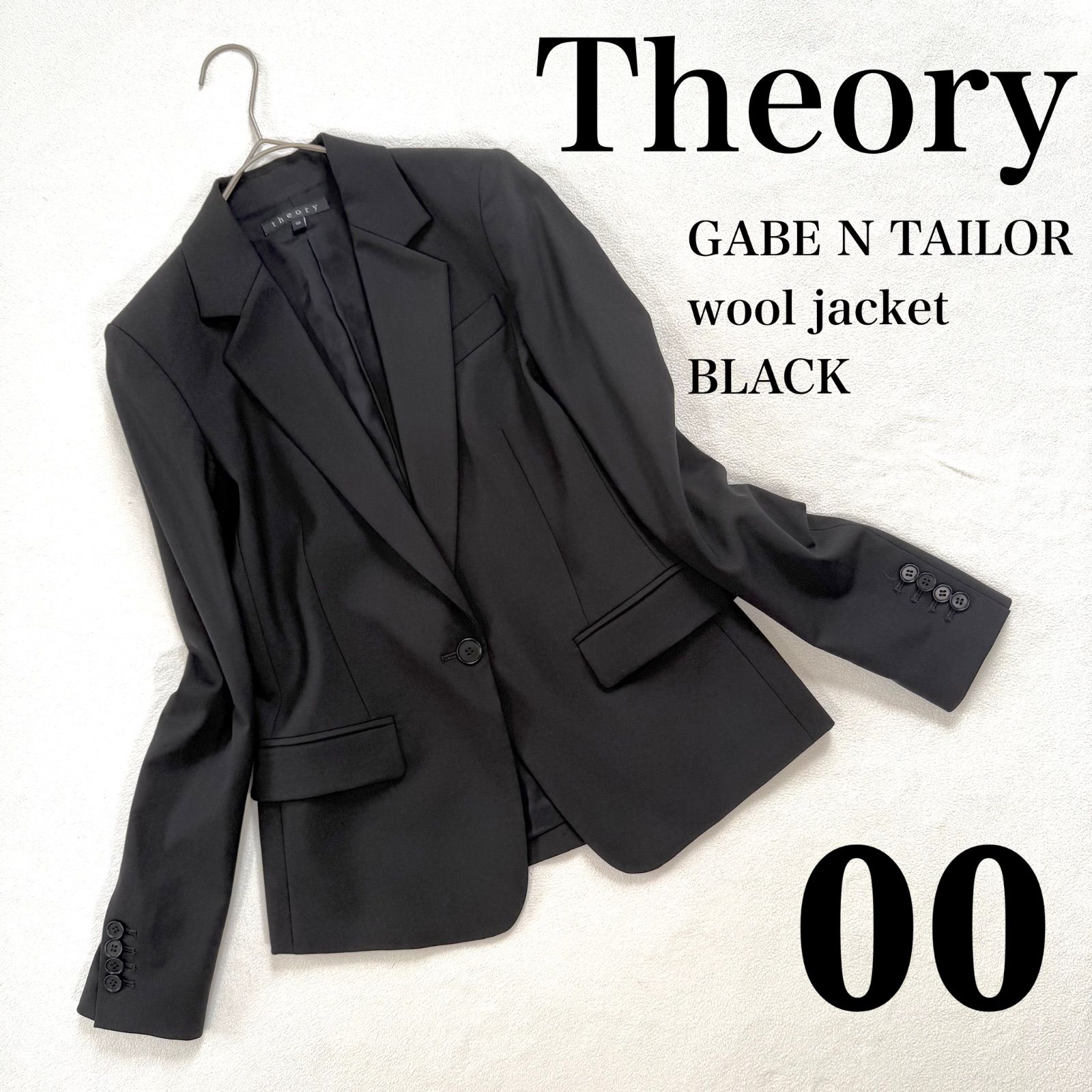 極美品未使用級✨セオリー GABE N TAILOR テーラードジャケット