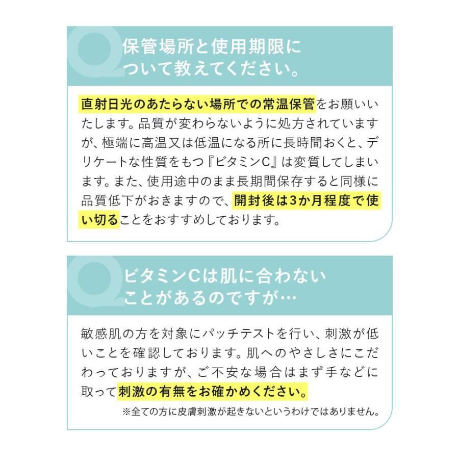 ブースター美容液 ホワイピュア W・VC ブースター エッセンス 45mL（約 